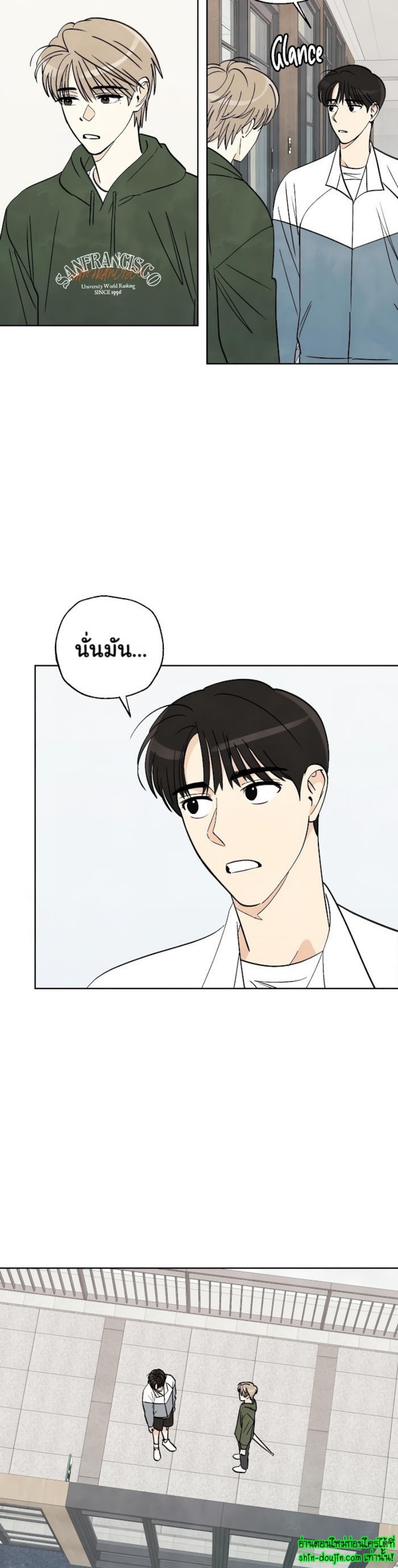 Even If Summer Ends EP 6